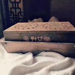 -升艾堂亚健康调理中心