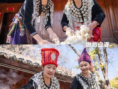 -云南民族村