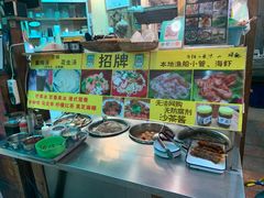 -老宅原住民沙茶面精品小吃(龙头路店)