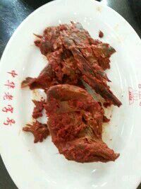 -西塔大冷面(市府大路店)