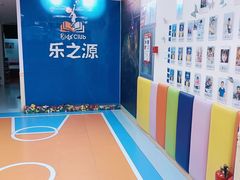 -乐之源小学课后高端托管(德胜门中心)
