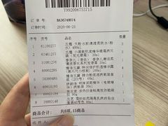-日上免税店