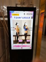 -半岛故事·法儿曼抗衰·indiba中心