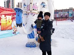 -沈阳奥体冰雪嘉年华