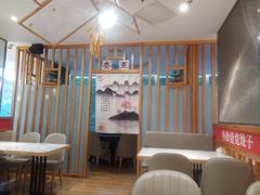 大堂-叁拾壹克饺子·东北菜(国贸店)