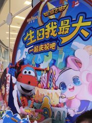 -奈尔宝家庭中心·亲子餐厅(华采天地店)