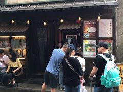 门面-金龙咖喱