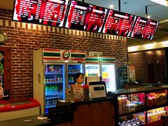 -纽斯桑拿会所(天山店)