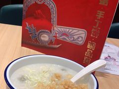 -宏状元现熬粥·京味菜(三里河店)