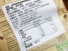 -JustFresh捷德鲜超市(西康店)