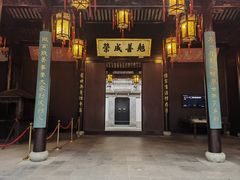 -胡雪岩故居