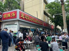 -逍遥镇刘相五胡辣汤豆沫馆(康复中街店)