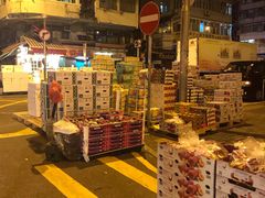 -油麻地果栏