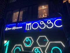 -MOSSO音乐酒吧·Live House(南京西路店)