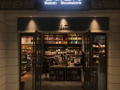 -百新书局(尚悦湾店)