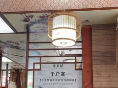 -寻乡迹· 湖南家宴(竹坑店)
