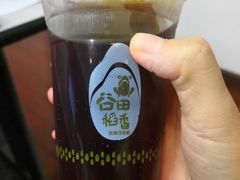 -谷田稻香(滨湖万达店)