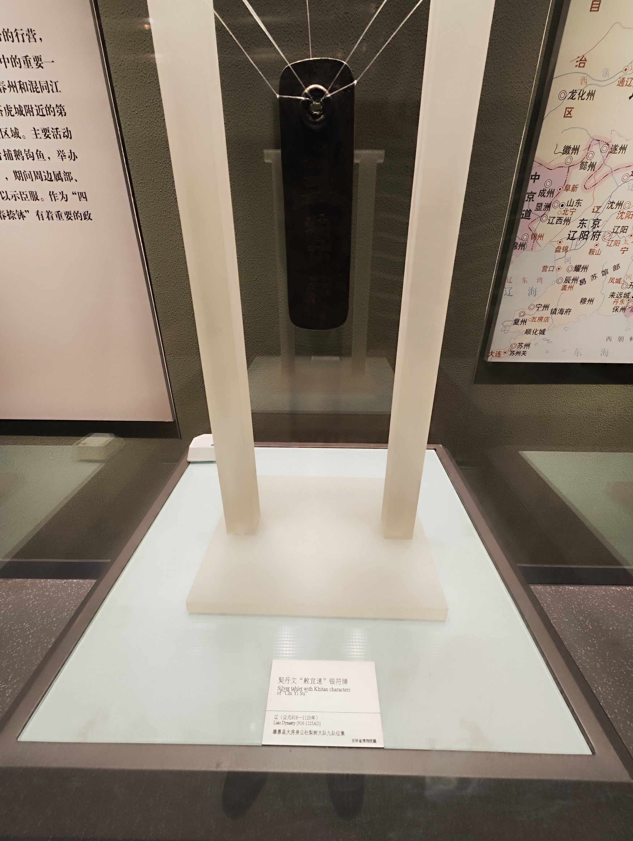 博物院位于吉林省科技文化中心内,一个中心