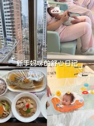-金鹰国际月子中心(新街口店)