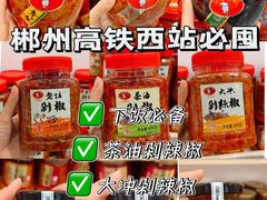 -郴州特产舜华临武鸭(郴州西站店)