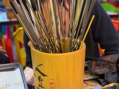 -纪录片《人生一串》体验店(静安店)