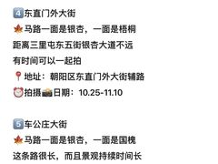 -钓鱼台国宾馆
