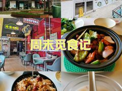 -日昌餐馆(亦庄店)