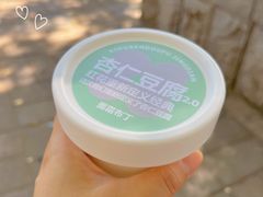 -红花点心局(护国寺店)