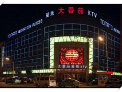 门面-咿加咿KTV(万松店)