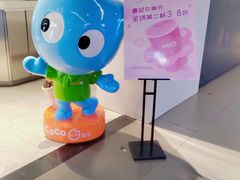 -CoCo都可(北美N1店)