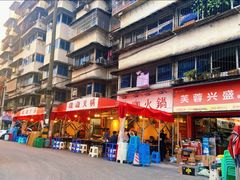 -咖咖火锅(老店)