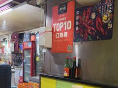 -王记生烫牛杂面馆(兰陵路店)