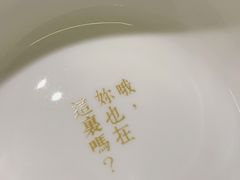 -周三的情书花园餐厅(江北店)