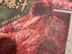 -炭之家·齐齐哈尔非遗烤肉·鲜切直供(中央大街店)