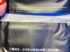 -吉香碳烤生蚝(仙霞路店)