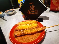 -一绪に寿喜烧自助(世茂广场店)