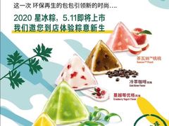-星巴克臻选(湖滨道店)