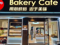 -85度C(上海兰溪二店)