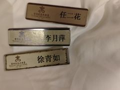 -大同云冈美高大酒店