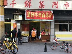 -飞马旅黎黄陂路文旅街区