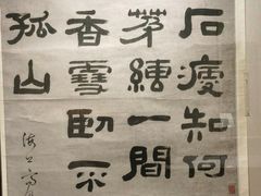 -江苏省美术馆(长江路新馆)