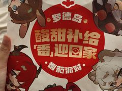 -海底捞火锅(奥体南路店)