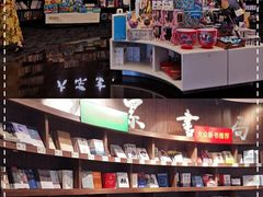 -二酉书店TOYOU BOOKS