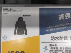 -迪卡侬(西三旗店)