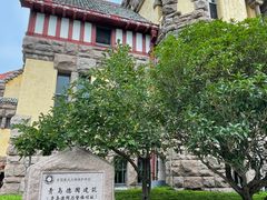 -青岛德国总督楼旧址博物馆