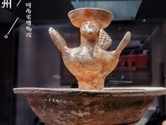 -河南博物院
