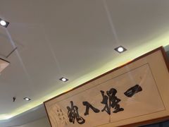 -鮨桐日本料理(望京店)