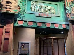 -珠海横琴国家地理探险家中心(创新方)