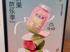 -喜茶(上海正大广场店)