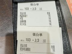 -德兴馆(广东路总店)